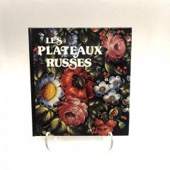 Книга "Русский поднос"